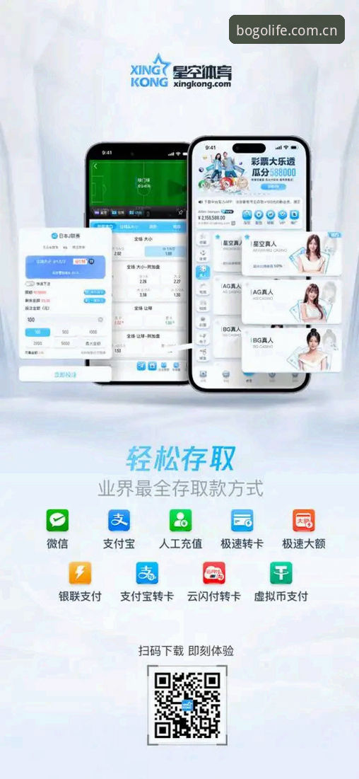 博狗App下载评测最新动态：老用户亲测2024版本体验全记录