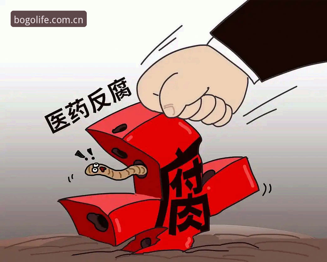 博狗中国官网入口 资深用户分享中国足球反腐风暴深度解析:从博狗体育平台看禁足名单背后的行业乱象